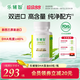 life's DHA 乐辅智纯净天然藻油新西兰真进口 60粒