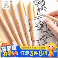 咔巴熊 儿童勾线笔黑色双头10支装 小学生绘画美术勾线描边油性防水马克笔 蜂蜜小熊