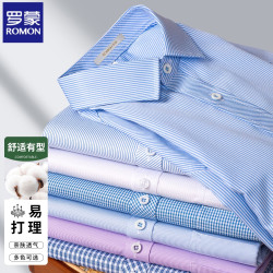 罗蒙 长袖衬衫男2026秋季新款男装 蓝底白条纹