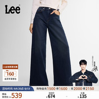 Lee 26早秋新品宽松A型阔腿牛仔裤磨毛中深蓝色女休闲