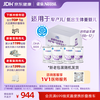 雀巢 nestle）早启能恩特殊配方奶粉（适用于早产/低出生体重儿）含有DHA和ARA 400克*4罐礼盒