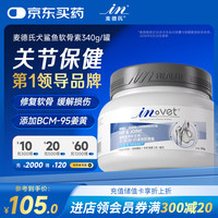 麦德氏 狗狗专用 鲨鱼软骨素 340g