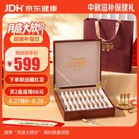 圣迪康藏 冬虫夏草 甄选高品质高洁净虫草 补品佳品 3根/克  10克30根礼盒装