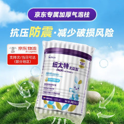 Pepti Junior 太益加深度水解配方粉 含乳糖+益生菌HMO 牛奶蛋白过敏儿童适用 太益加HMO 400g*6罐