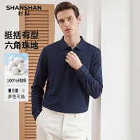 杉杉 100%棉翻领长袖T恤 藏青色 M码 男士上衣