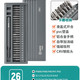 世达 725823/725824 精密螺丝刀套装 26合1精密型