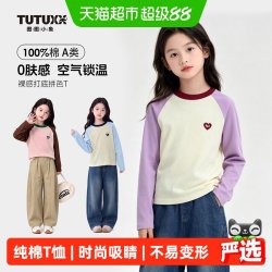 图图小象 童装女童长袖T恤2026春装新款儿童纯棉打底衫中大童上衣