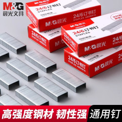 晨光 订书钉通用型订书针标准型多规格办公文具财务装订用品5盒ABS92616