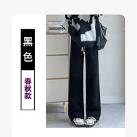 有只绵 雪尼尔阔腿裤女秋冬季新款加绒直筒休闲保暖羊羔绒高腰女裤 黑色不加绒 L 80-100斤
