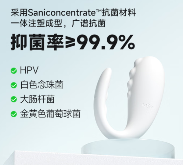 小怪兽 白夜魔 1R哥奇拉大师 抑菌版 入体跳蛋