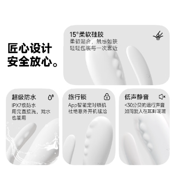 小怪兽 白夜魔 1R哥奇拉大师 抑菌版 入体跳蛋