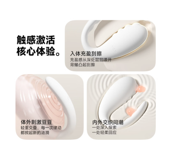 小怪兽 白夜魔 1R哥奇拉大师 抑菌版 入体跳蛋