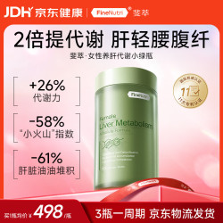 斐萃 护肝片奶蓟草提代谢水飞蓟麦角硫因脂肪养肝K衰胶囊60粒