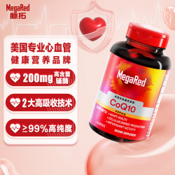 MegaRed 辅酶Q10胶囊 200mg×30粒