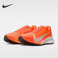 NIKE 官方正品ACGUltraflyTrail新款男越野跑鞋HF5668-801
