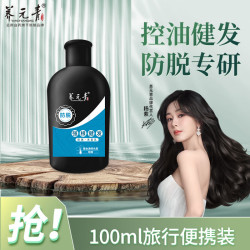 养元青 头皮护理洗发乳 100ml