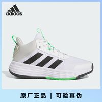 adidas 官方正品OWNTHEGAME 2.0 男子实战篮球鞋IG6249