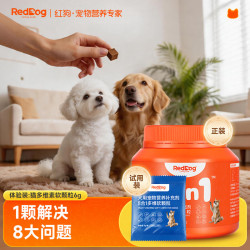红狗 犬维生素软颗粒9g尝鲜装 猫咪维生素猫咪猫用维生素宠物维生素b猫藓鱼油卵磷脂乳钙 8合1配方