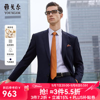 雅戈尔 西服男0100款单上衣西服套装男正装羊毛西服 藏青 XL 180/100A