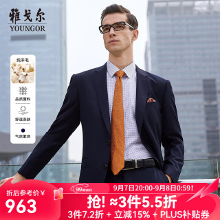 雅戈尔 西服男0100款单上衣西服套装男正装羊毛西服 藏青 XL 180/100A