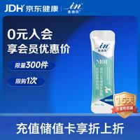 麦德氏 -PLUS高钙0乳糖羊奶粉30g补充乳铁蛋白新生幼犬幼猫羊奶粉犬猫通用