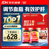 MegaRed Schiff旭福 MegaRed南极深海磷虾油750mg*2心血管礼盒送礼 epa磷脂dha高纯度omega-3降血压血脂成人中老年,旭福脉拓南极深海750mg磷虾鱼油 80粒*2心血管礼盒（epa高纯度深海鱼油升级磷脂omega-3美国原装进口dha）