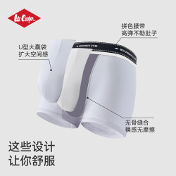 Lee Cooper 男士内裤50支莫代尔无痕7A抗菌透气桑蚕丝底裆平角四角短裤头裤衩 曜石黑（黑色织带）*3 XL