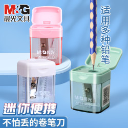 晨光 单孔卷笔刀APS912D2铅笔彩铅削笔器学生用便携卷笔器粗细可用大容量集屑转笔刀