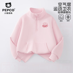 小猪班纳 儿童卫衣男女童半拉链空气层2026春秋7A抑菌吸湿速干上衣童装 01 110