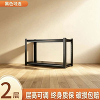 俚柔 落地多层可调节金属置物架 30*40*38cm