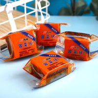 88VIP：饭巢 重庆麻辣小火锅底料冒菜95g*4旅行便携小火锅速食网红麻辣烫