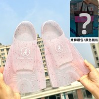 Cielle Marin ciellemarin喜马林游泳硅胶洛神花由泳训练蛙鞋带闪超隐形脚蹼