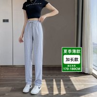 男女公仔 棉质弹力直筒运动裤 女 加长版