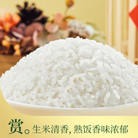 1号会员店 尊享年卡+乔府大院五常大米5KG