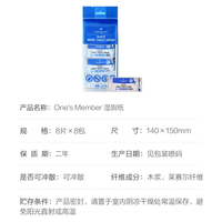 1号会员店 京东卡 次卡