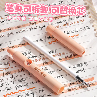 咔巴熊 兜兜笔口袋中性笔 ST笔尖 0.5mm黑色 4支装