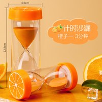 七彩沙 沙漏计时器儿童防摔25/30/60分钟自律学习时间管理流沙瓶新年