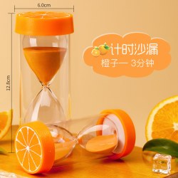 七彩沙 沙漏计时器儿童防摔25/30/60分钟自律学习时间管理流沙瓶新年
