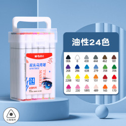 晨光 双头油性马克笔24色APMT8602美术专用学生儿童彩笔幼儿园动漫色系绘画填色涂鸦笔