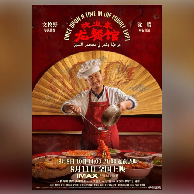 淘票票 60元双人观影代金券