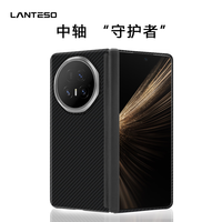 LANTESO 荣耀Magic V5手机壳 凯夫拉芳纶纤维保护套碳纤维超薄全包防