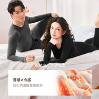 Lee Cooper 秋冬保暖内衣套装秋衣秋裤圆领内搭打底衫无痕情侣打底裤保暖裤 曜石黑 男士保暖上衣 XL