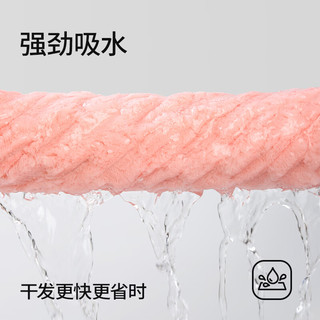 无印良品 干发毛巾 强吸水速干 粉色