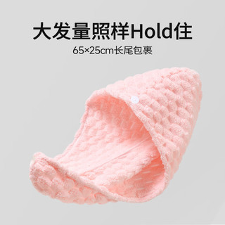 无印良品 干发毛巾 强吸水速干 粉色