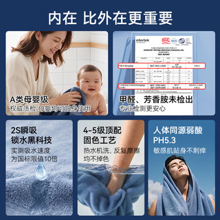 京东京造 10A抗菌 100%纯棉 A类 320g 蓝色 浴巾