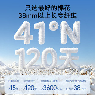 京东京造 10A抗菌 100%纯棉 A类 320g 蓝色 浴巾