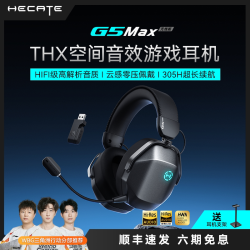 HECATE 电竞 无线头戴式耳机