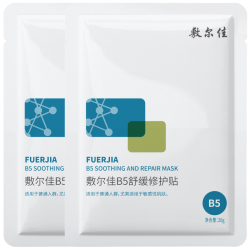 敷尔佳 医用白膜敷料修复瘢痕敏感轻中度痤疮创面愈合