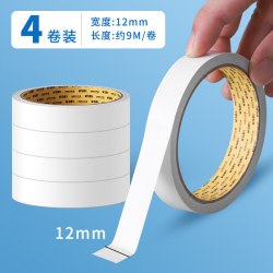 晨光 双面胶强力超薄透明不留痕高粘度固定超粘手工宽胶带摆件粘胶贴 4卷