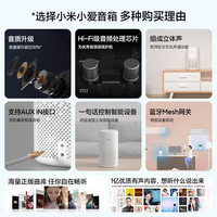 88VIP：小米 小爱音箱量产版小爱同学智能音箱小艾蓝牙机器人音响语音助手